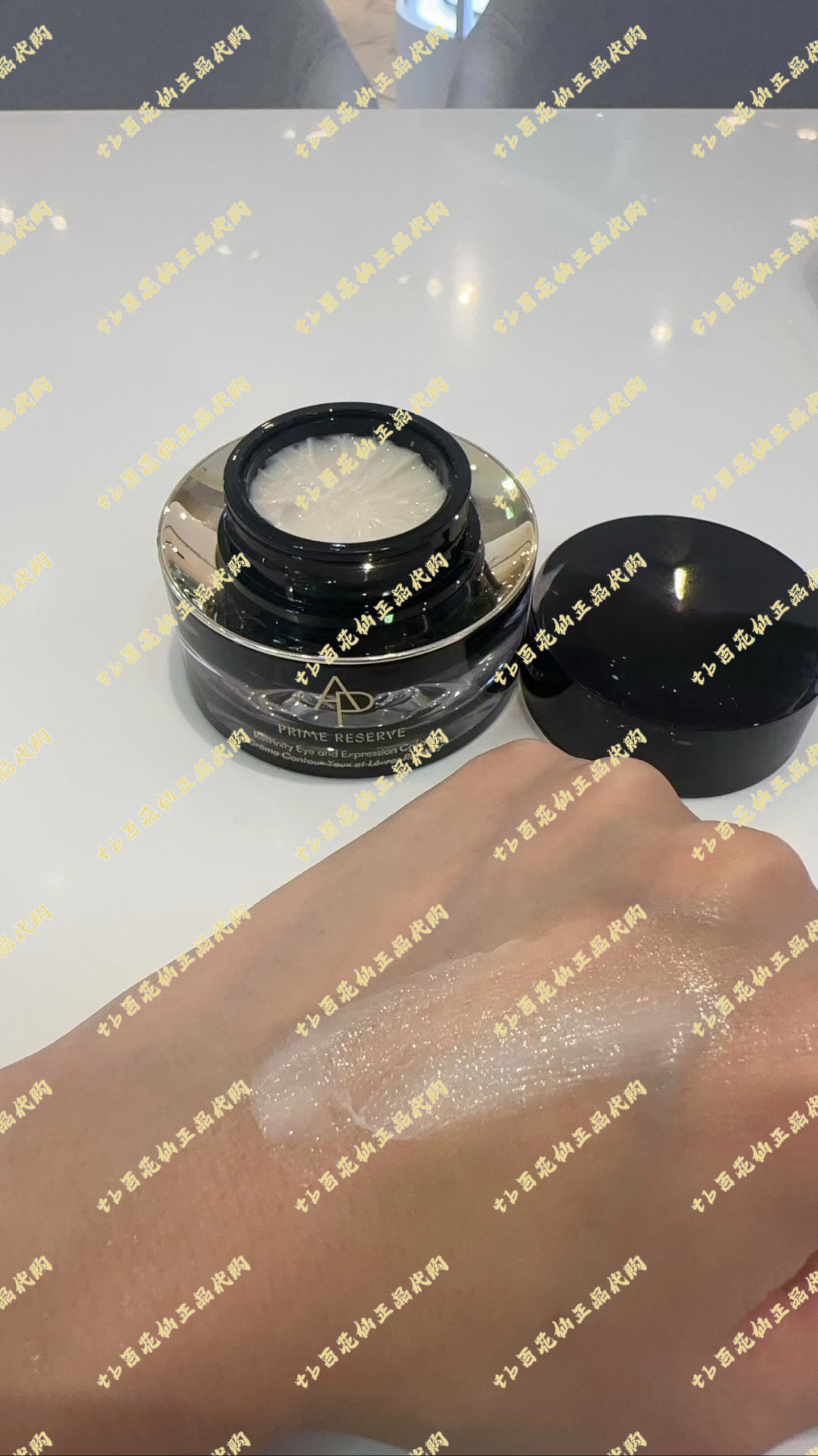 韩国百货专柜 爱茉莉AP媛彬 PR尊效眼霜 抗皱密密推荐
