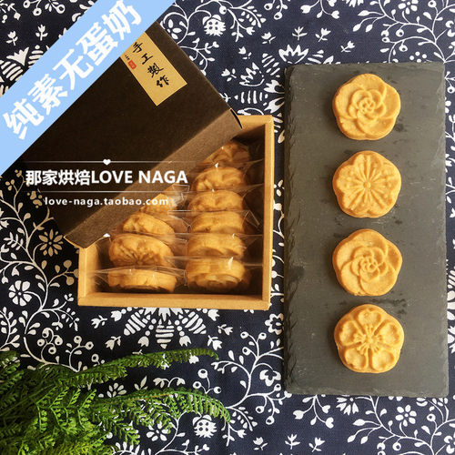 纯素杏仁小桃酥饼干手