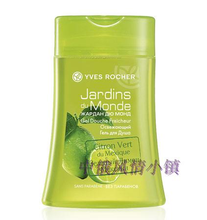 俄罗斯进口法国伊夫黎雪沐浴露yves-rocher墨西哥青柠檬精华包邮在类目 洗护清洁剂/卫生巾/纸/香薰, 洗发沐浴/个人清洁, 身体清洁, 沐浴露中 - 来自Buy2taobao.com提供专业的淘宝代购服务