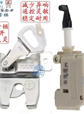 适配大众08-22款新宝来行李箱电机后备箱锁块电机后尾箱中控锁块