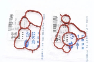 A6L迈腾EA888机油滤格底座散热器密封圈垫 适用奥迪A4L