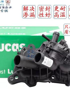 适配新桑塔纳捷达朗逸波罗昕锐动宝来高7凌渡EA211节温器水泵总成