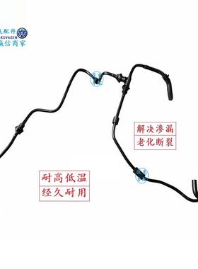 适配全新奥迪Q5L/A6L/C8/A4LB9副水壶膨胀壶回水管防冻液壶连接管