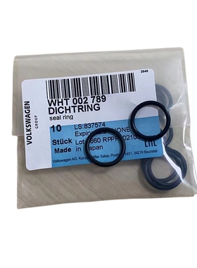 适配奥迪A1A3A4LA5A6LA7A8Q3Q5Q7 VVT/AVS凸轮轴电磁阀密封圈胶圈