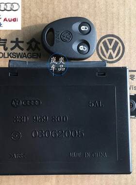 适用桑塔纳06款3000志俊车身舒适电脑板闭锁器中控盒控制器模块正