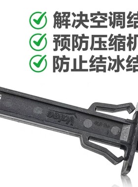 途观L全新速腾明锐速派凌渡途昂迈腾途岳Q3蒸发箱空调温度传感器