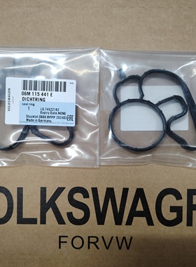 奥迪S4 S5 A6 A7 Q7 Q8 A8L保时捷途锐机滤底座EA839机油格底座垫