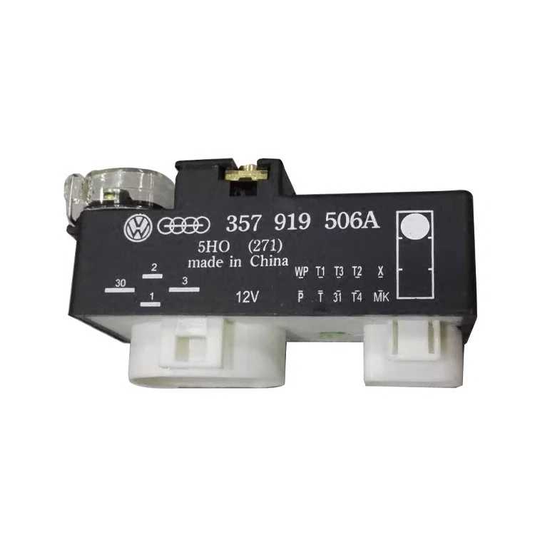 适配于桑塔纳2000超人3000志俊 风扇控制器空调继电器506A继电器