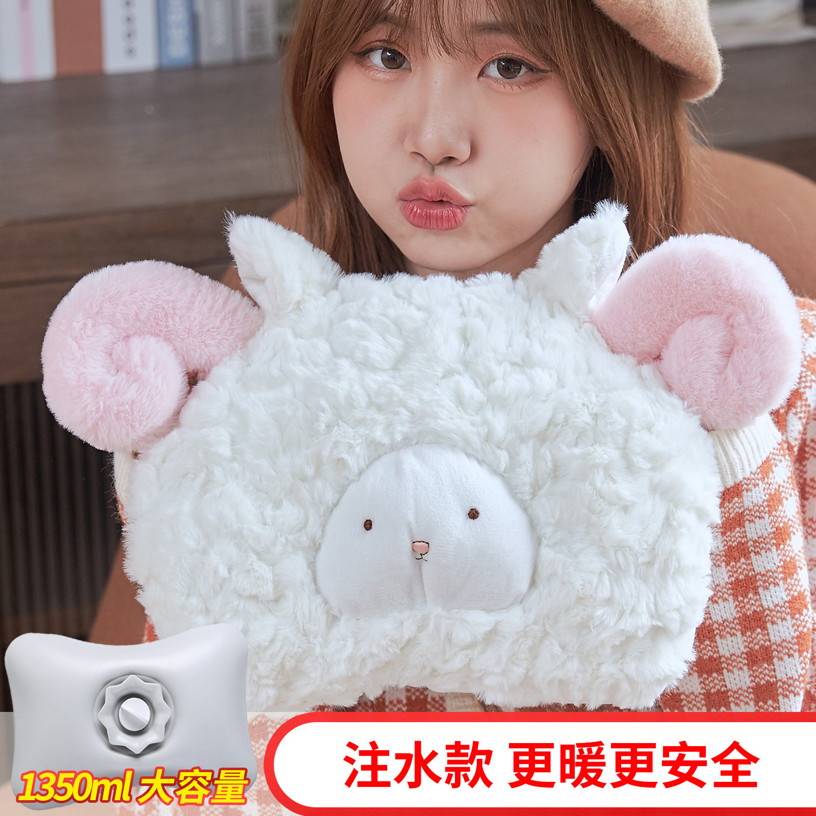 可爱小羊耳朵毛绒注水式女生热水袋女冬季保暖加绒卡通造型暖手袋