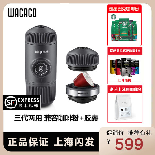 下单送进口胶囊+三代包