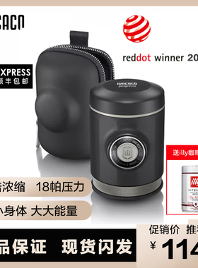 WACACO Picopresso便携式手压咖啡机意式浓缩户外送礼品露营家用