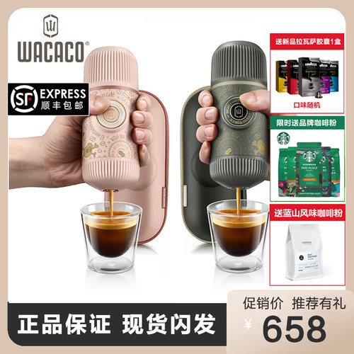 下单送星巴克粉品牌新品上海顺丰