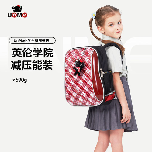 unme小学生减压儿童防水护脊书包