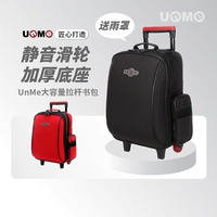 Тайваньм младший вкусовой школьная сумка для школьной школьной школьной школьной школы.