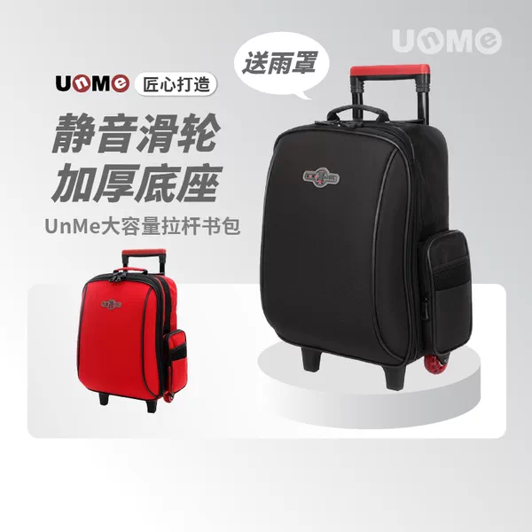 Товары от unme品牌直营店