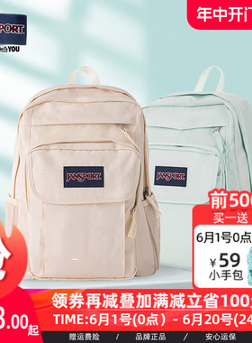 Jansport户外学生大容量24年简约双肩包双侧带青漾椰奶白多隔层包
