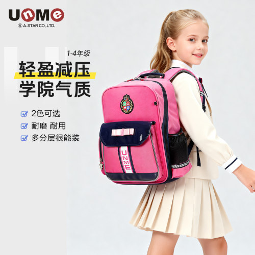 unme新款防水多层双肩小学生书包