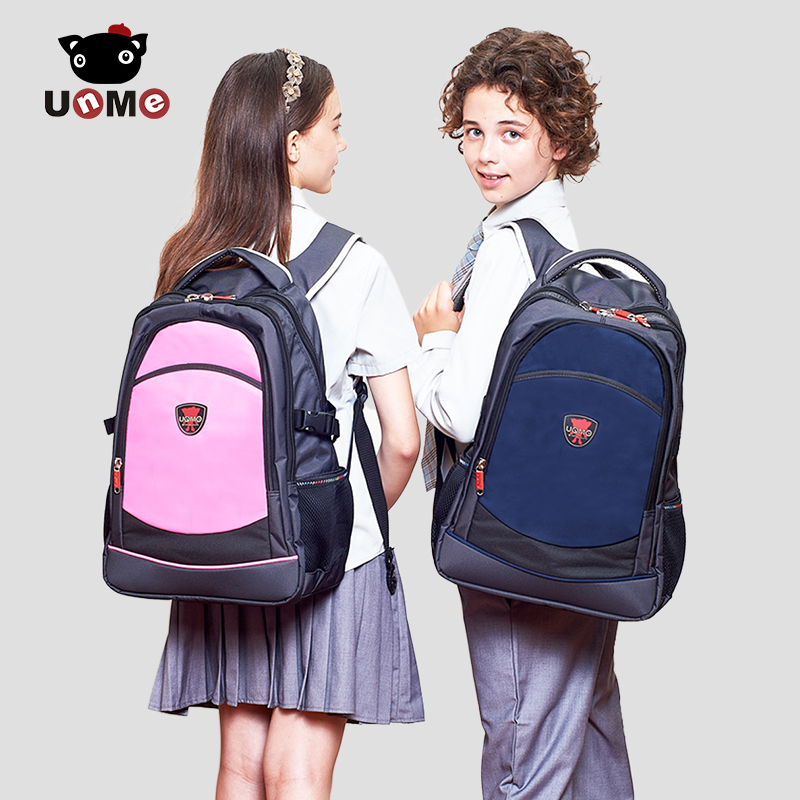 unme防水护脊超轻减负小学生书包