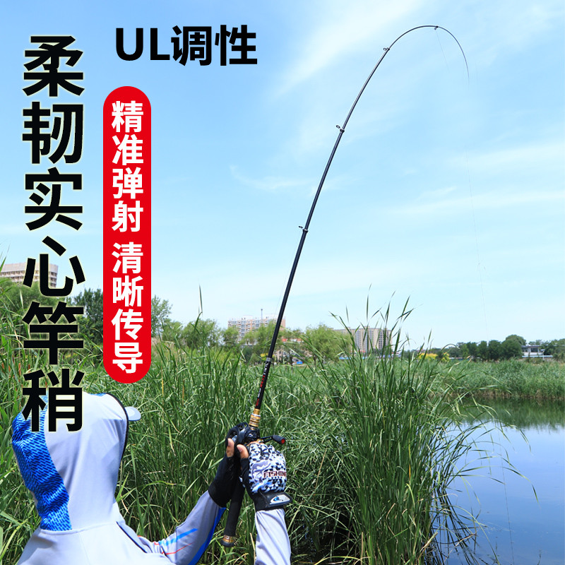 阿布力士伸缩马口鱼竿超软UL调路亚鱼杆水滴轮超短白条微物竿套装,户外/登山/野营/旅行用品,路亚竿,淘宝优惠券,粉丝福利购,淘宝优惠卷