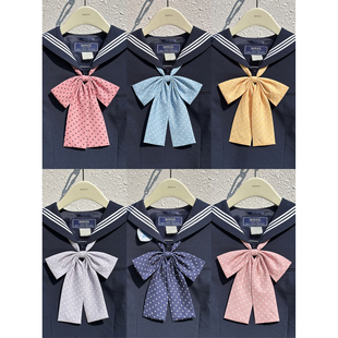 【超大波点 INARIYA自制】长柄领结JK制服配饰粉色酒红色百搭学院