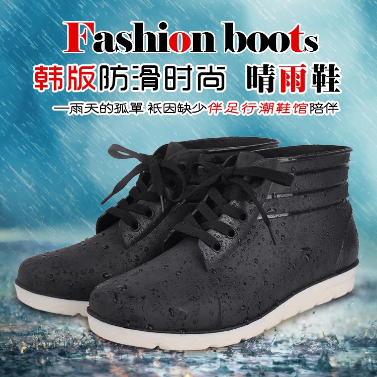 Chaussures en caoutchouc - Ref 941412 Image 1