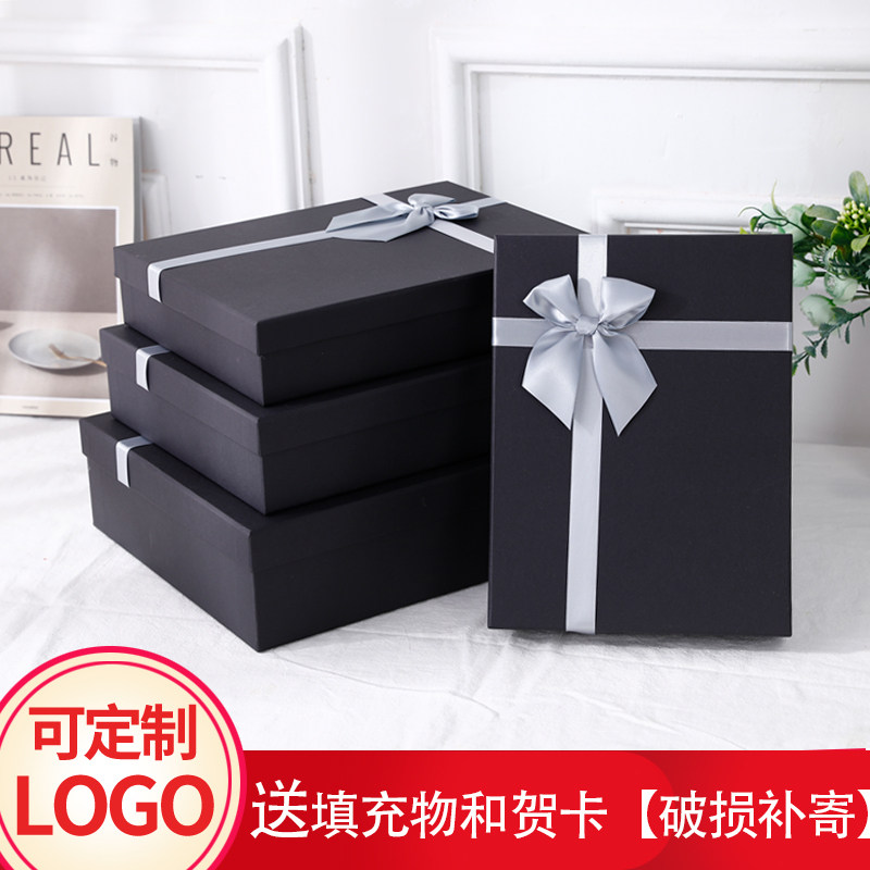 礼品盒长方形天地盖黑色礼物盒装衣服围巾包装盒大号空盒生日礼盒