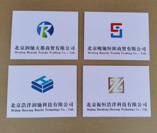 公司开户门牌科室牌定制PVC门牌