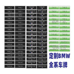 宝马4s店车牌BMWthe3 the5 thex3 thex5 them3 them5thex5m
