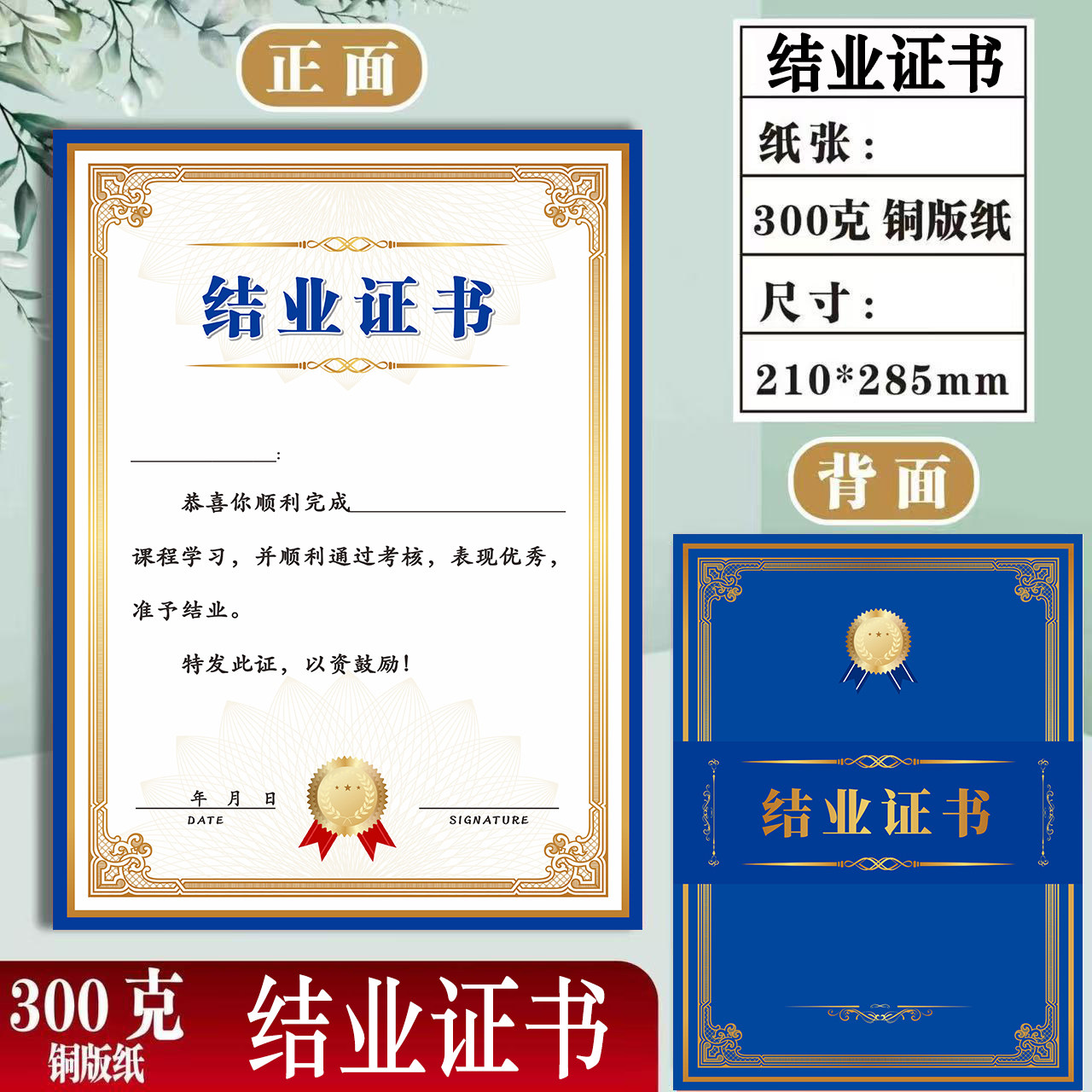 加厚双面结业证书定制培训机构结营结课毕业定做内页荣誉奖状游泳