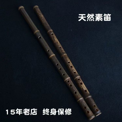 祥语精制紫竹高档横笛乐器古风