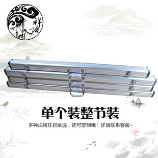 乐器套笛盒 箫盒手提笛子盒子 10只装 铝合金竹笛盒1