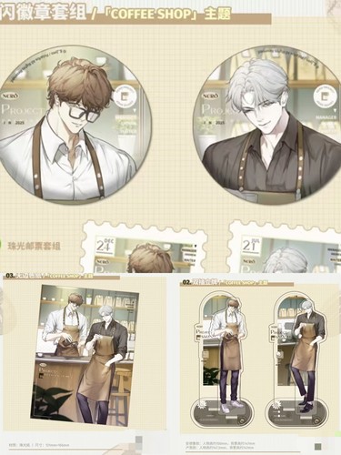 官谷「书呆子计划Coffee Shop主题Cafe 限定周边徽章吧唧色纸立牌