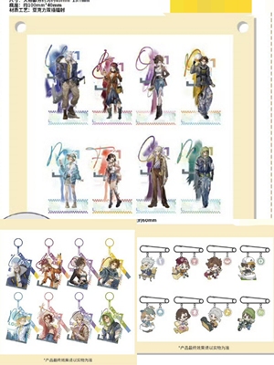 正版 第五人格联动名创优品漫游光景系列立牌徽章挂件作曲勘探员