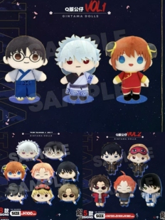 银魂认真展上海场限定周边第三弹毛绒公仔挂件玩偶痛包抱枕果冻包