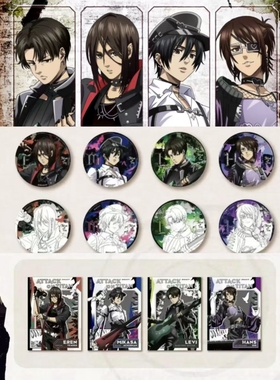Attack on Titan次元波板糖摇滚世代联动主题店限定周边徽章立牌