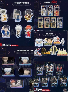 银魂认真展场限定周边徽章吧唧镭射票贴纸透卡镭射票新品 正版 代购