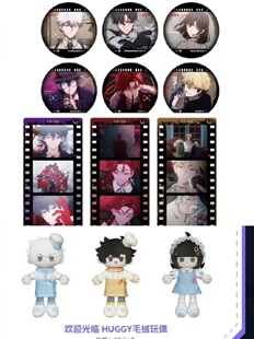 正版代购 时光代理人M.O.DLIVE丨2025音乐巡演 南京安可新品周边