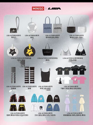 正版代购LISA联名MINISO限定周边丽萨lisa黑色托特包零钱包帆布袋