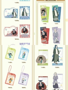 正版 罗小黑战记游戏派对主题餐厅鹿野无限镭射票透卡立牌挂件