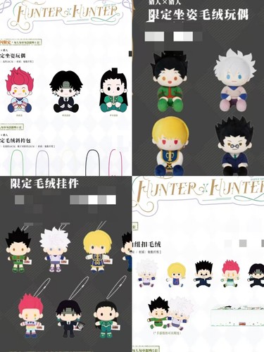 正版代购REUNION快闪|限定商品广州全职新品毛绒玩偶娃娃挂件公仔