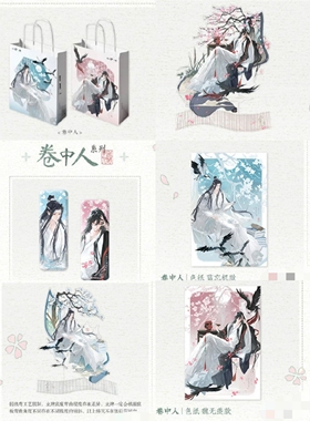 正版 觅星社魔道祖师动画主题餐厅卷中人系列周边徽章吧唧立牌