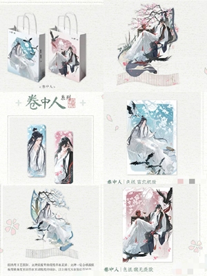 正版 觅星社魔道祖师动画主题餐厅卷中人系列周边徽章吧唧立牌