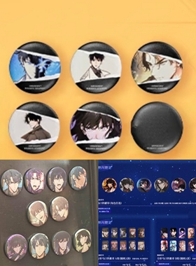 全知读者视角中国首展快闪周边徽章吧唧色纸挂件胶片金独子特典