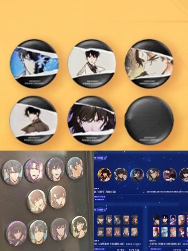 全知读者视角中国首展快闪周边徽章吧唧色纸挂件胶片金独子特典