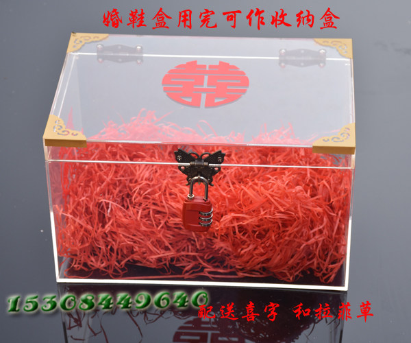 带锁收纳盒透明藏婚鞋盒神器带锁
