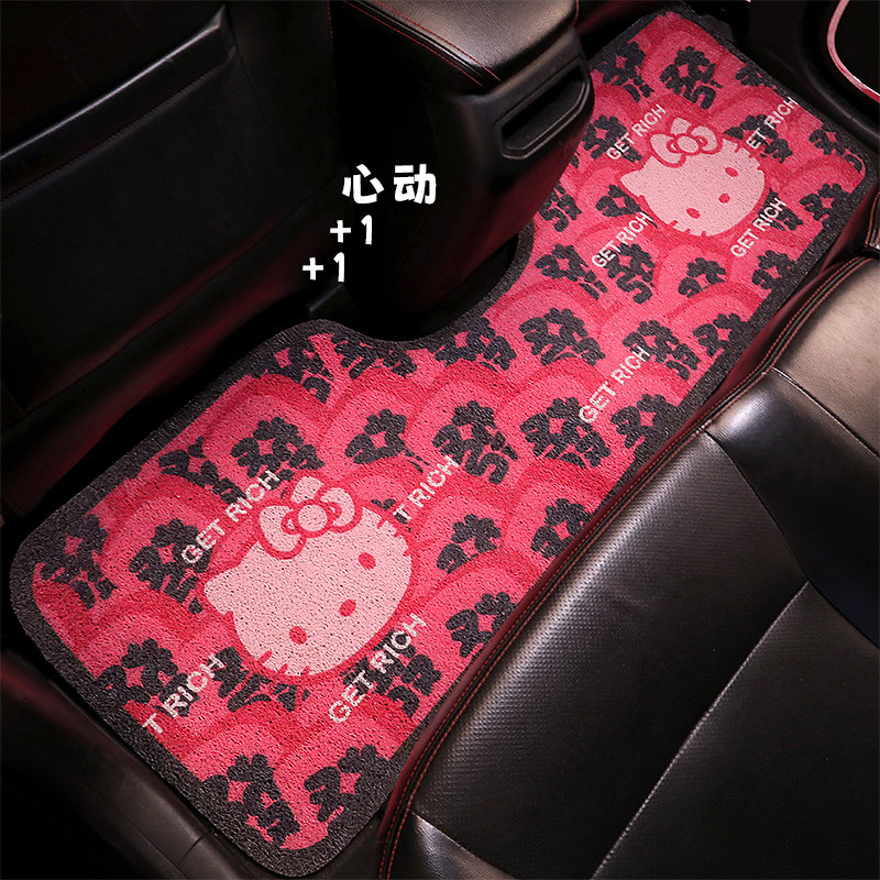 汽车脚垫可爱新款防脏kt猫耐磨后排一体女生易清洗丝圈地毯式地垫