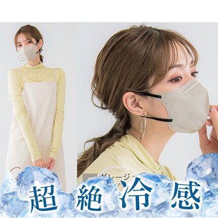 日本cicibella撞色3D立体拼色耳绳高颜值女冷感轻薄透气口罩