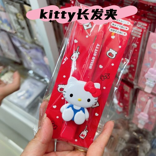 日本正版 sanrio三丽鸥酷洛米发夹刘海长夹可爱kitty卡通发卡发饰