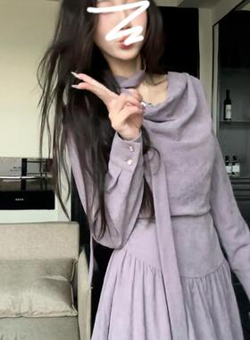 法式气质紫色长袖荡领连衣裙子2025秋冬季新款女装高级感穿搭长裙