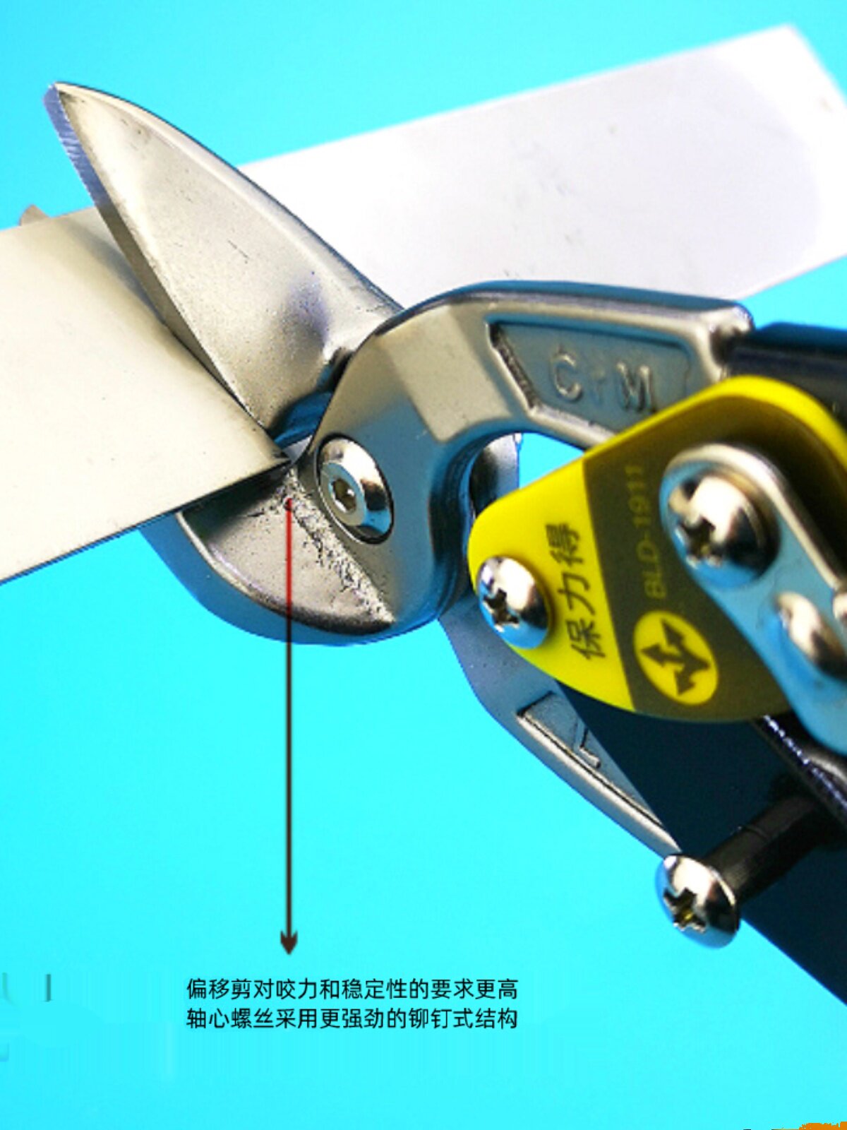 BAOLI의 튼튼한 철 가위 스테인레스 스틸 항공 가위 오프셋 가위 알루미늄 거싯 플레이트 통합 천장 용골 특수 가위